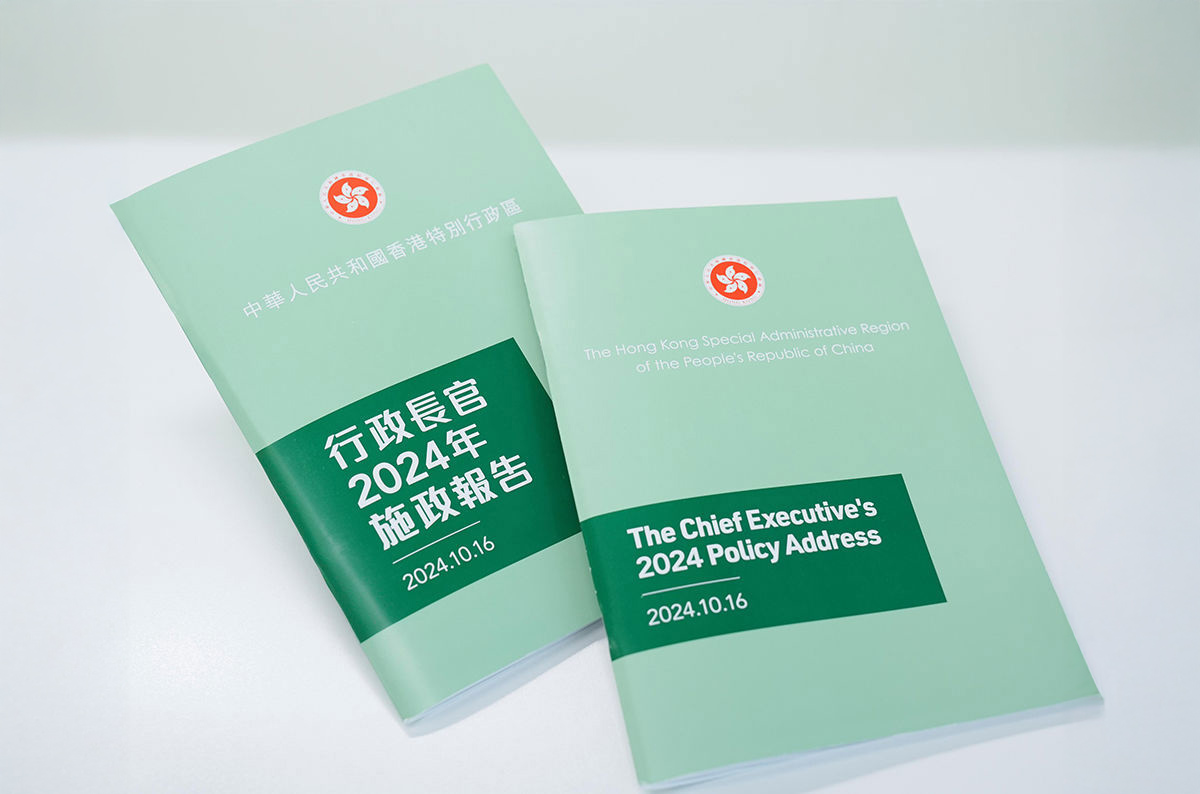 香港建築科技研究院全力支持政府施政報告方向 促進建築科技研發與應用 優化建築標準  